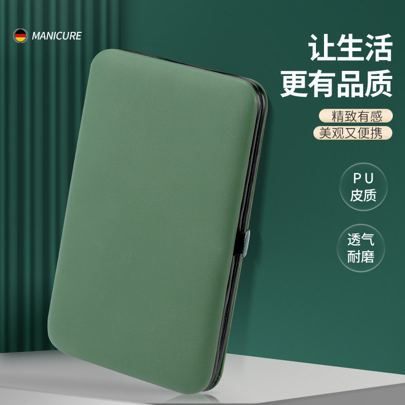 现货指甲剪套装墨绿色26件套剪指甲刀全套修甲指甲钳美甲工具耐用