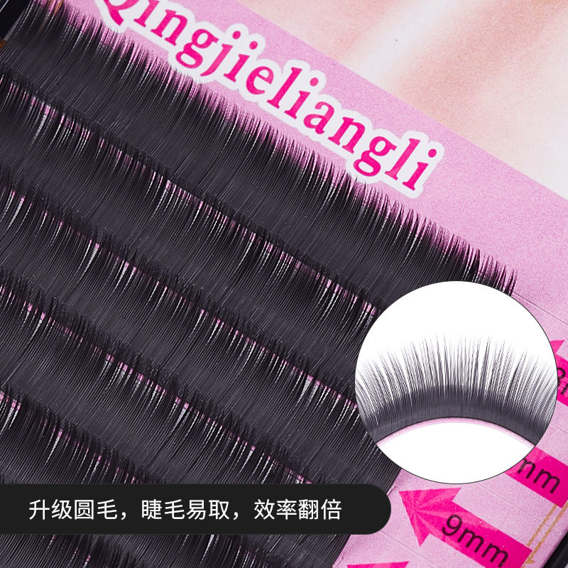 12排密排种植睫毛密排单根睫毛0.15嫁接睫毛圆毛假睫毛