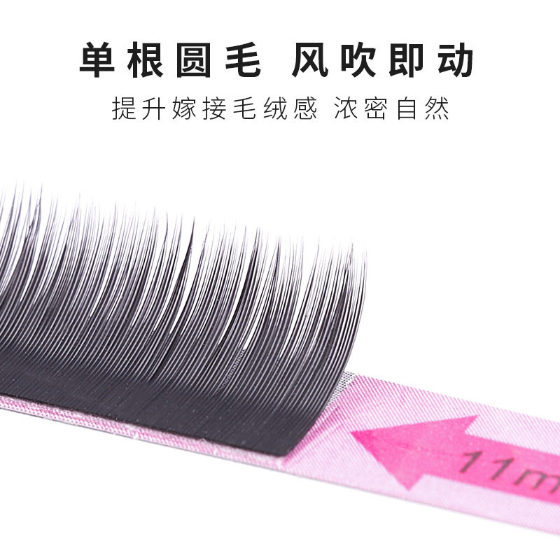 12排密排种植睫毛密排单根睫毛0.15嫁接睫毛圆毛假睫毛