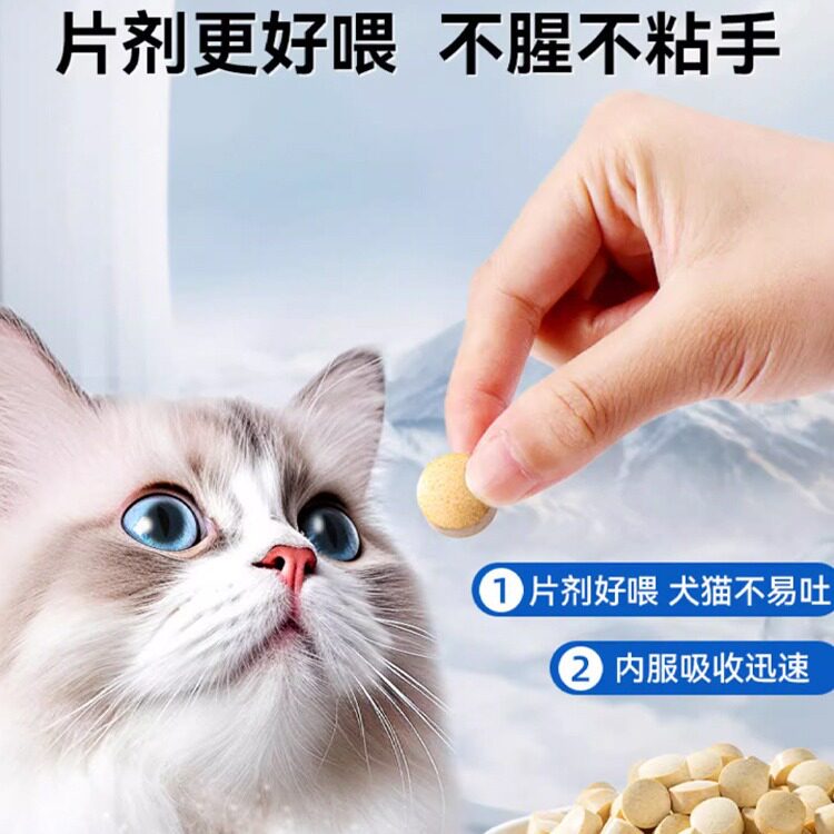 深海鱼油猫咪狗狗专用宠物营养补充吃鱼油片猫用犬通用代发包邮