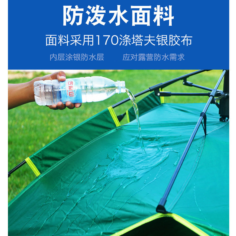 双层全自动速开帐篷沙滩海边露营加厚帐篷户外便携防雨帐篷