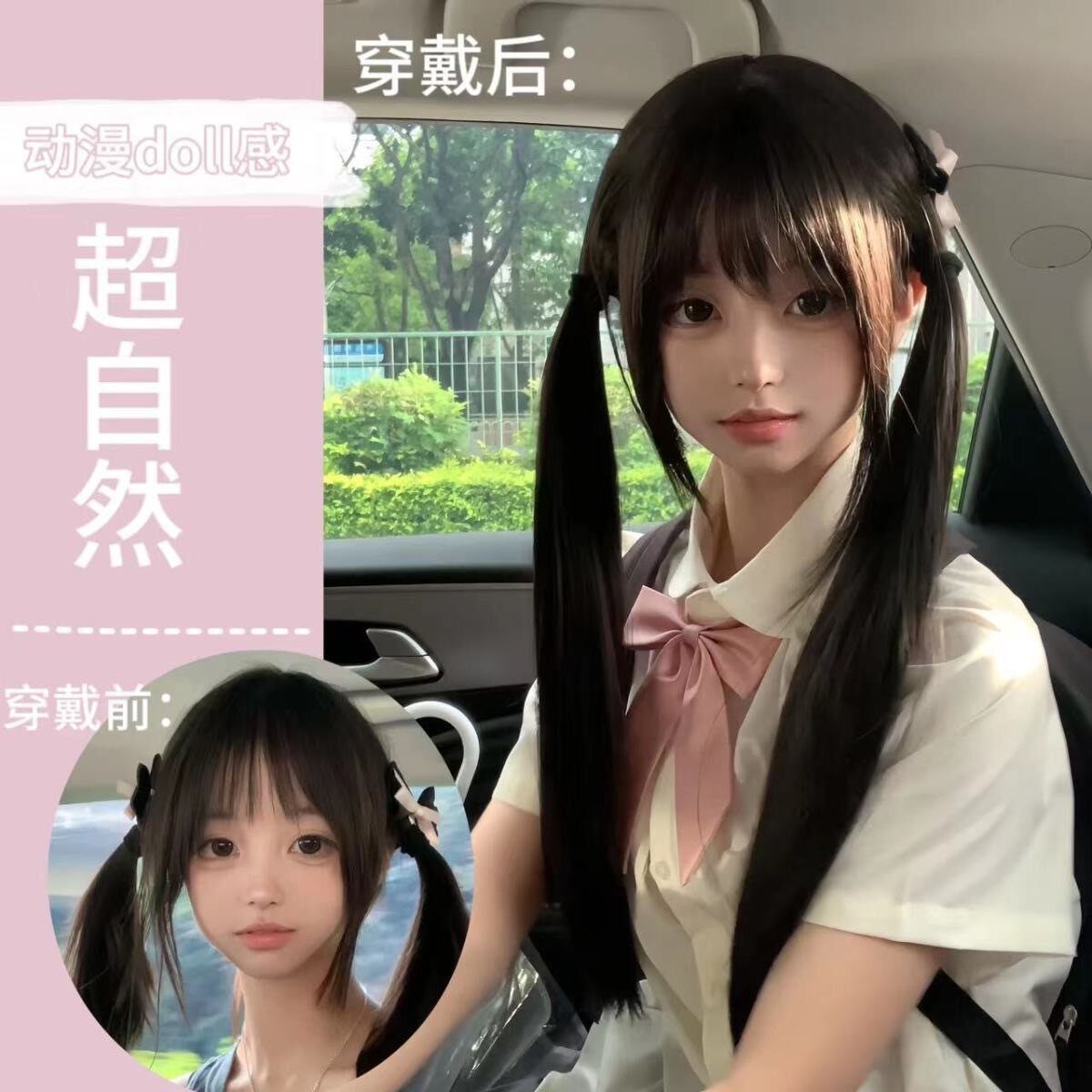 泡泡豆清蒸少萝皇同款假发女自然全头套式lolita蓬松长直发网红JK