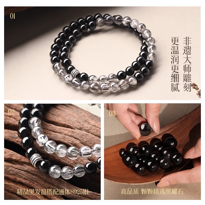 Double-Wrap Obsidian Bracelet