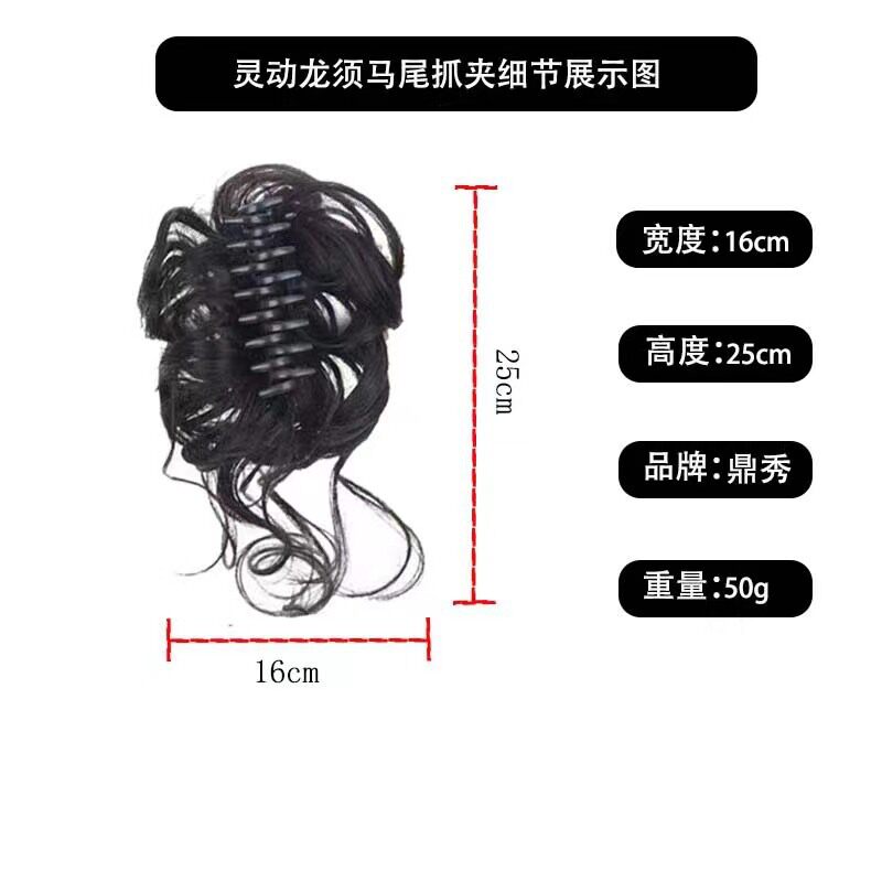 厂家现货直销丸子头假发发圈长须真发自然盘发神器花苞头发饰女蓬