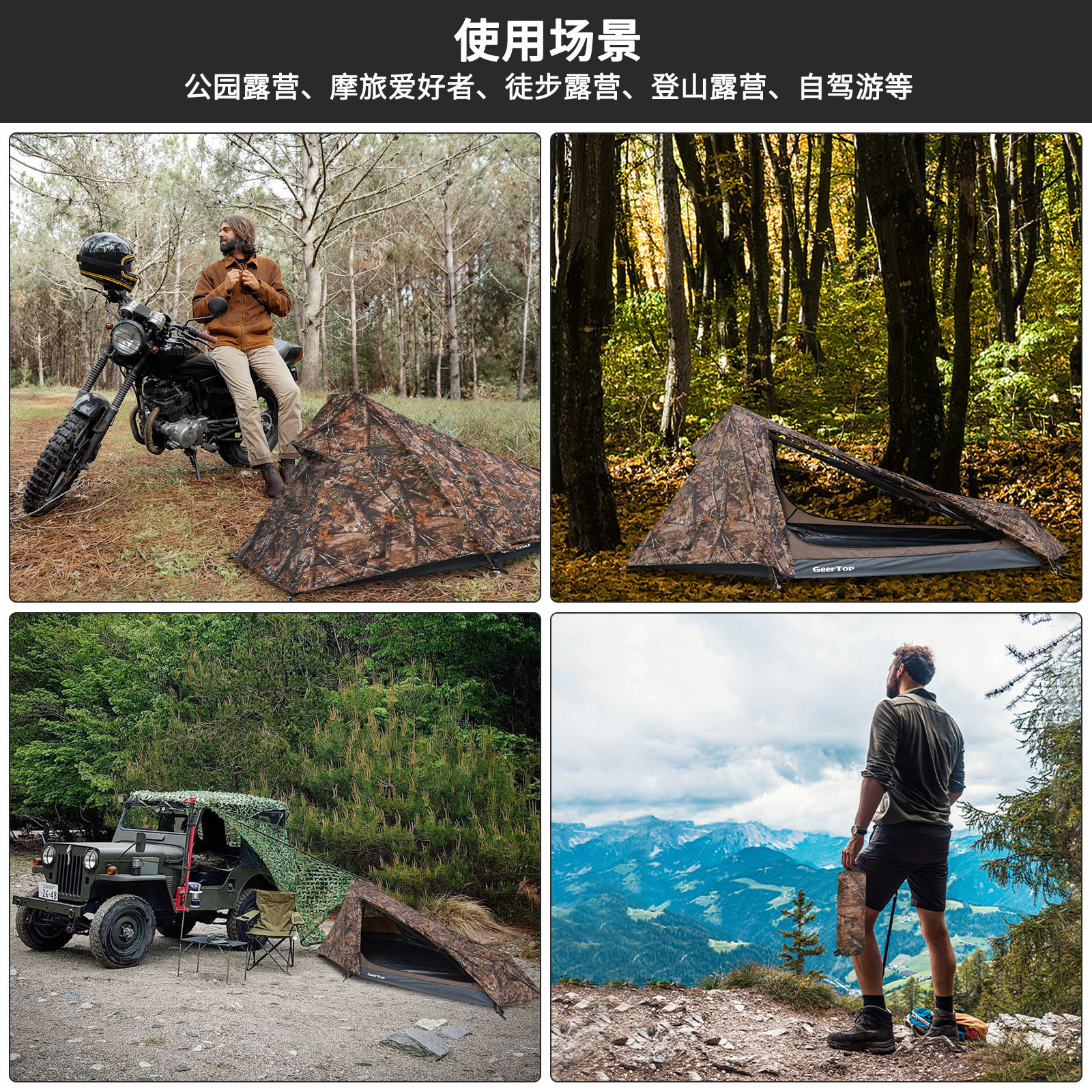 跨境亚马逊单人帐篷户外野营双层帐防水金字塔帐篷camping tent