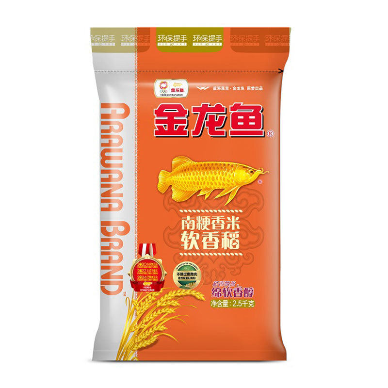 金龙鱼南粳香米软香稻2.5kg苏北大米粳米5斤装绵软香醇南方大米