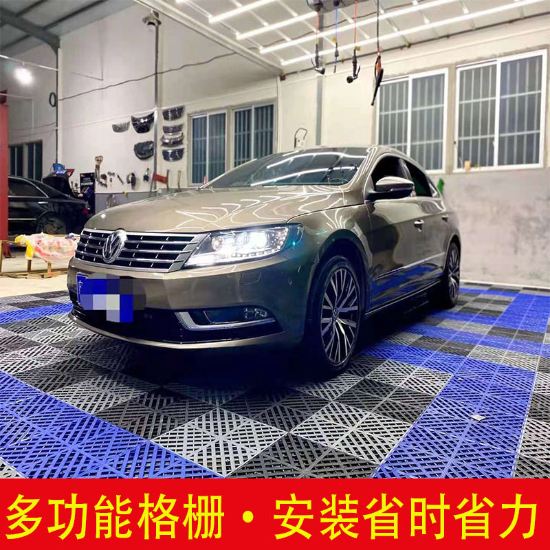 批发汽车洗车地格栅洗车房防滑排水地板免挖沟拼接塑料板升级网格