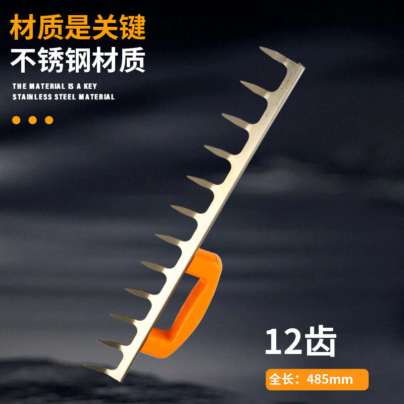 不锈钢平灰耙砂浆耙泥砂浆松灰装修多齿瓷砖贴砖工具手耙一件代发