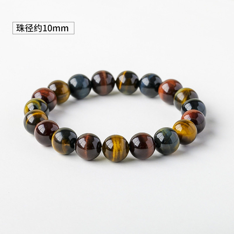 Triple Color Tiger's Eye Bracelet
