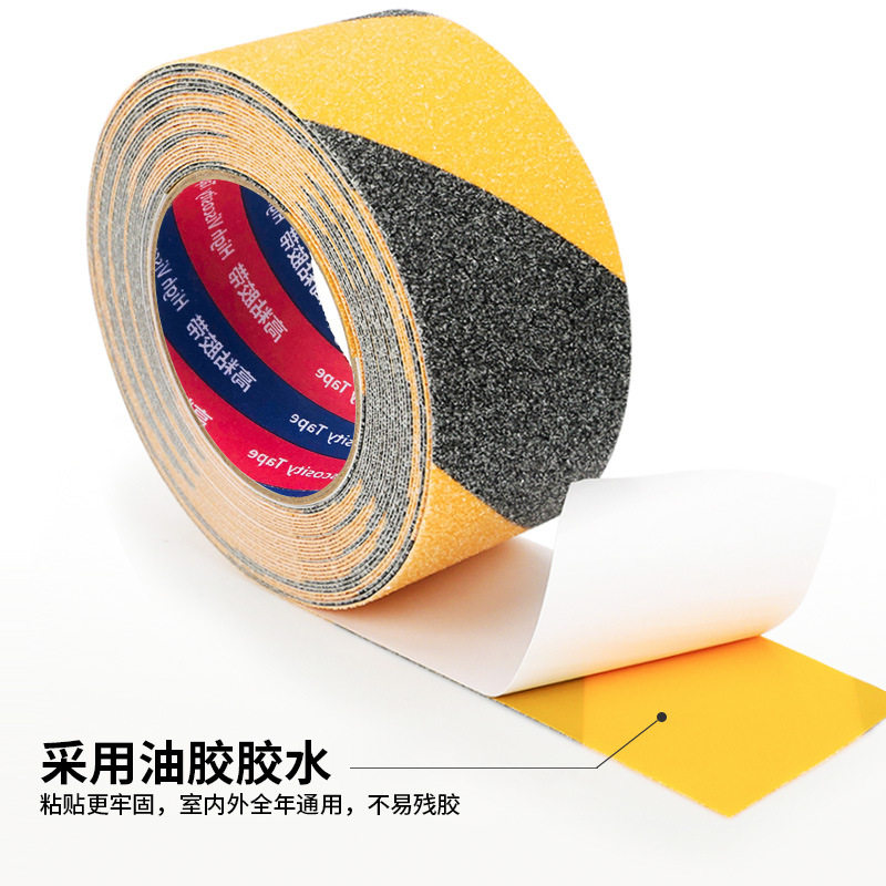 工厂直销磨砂防滑胶带楼梯台阶防水防滑耐磨高粘浴室楼道安全胶带