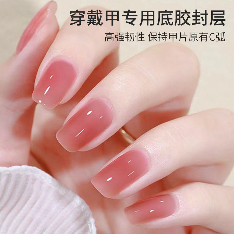 雷尼原创功能胶底胶封层套装美甲店甲油胶专用镀晶免洗磨砂加固胶