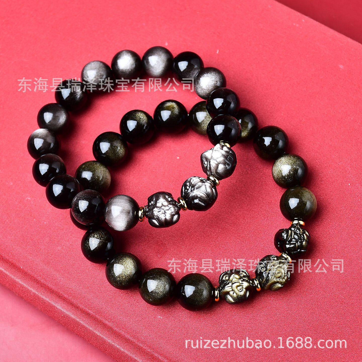 银耀石生肖手串