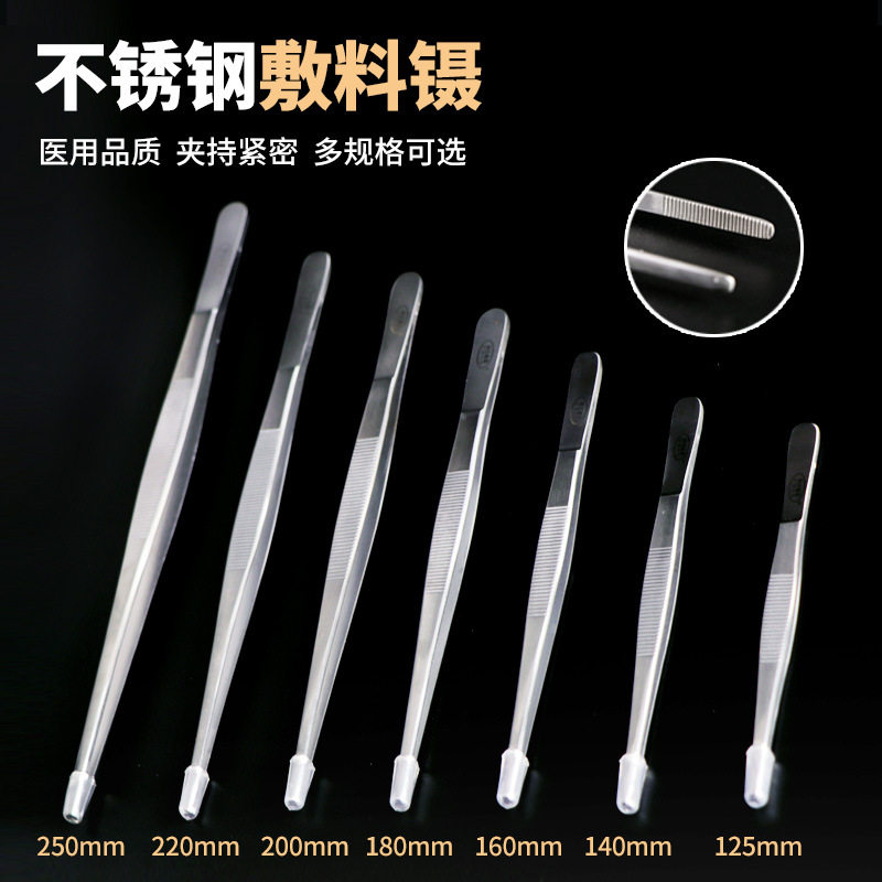 医用镊子夹外科手术医疗器械眼科拔倒睫毛不锈钢加厚防滑圆弯头镊