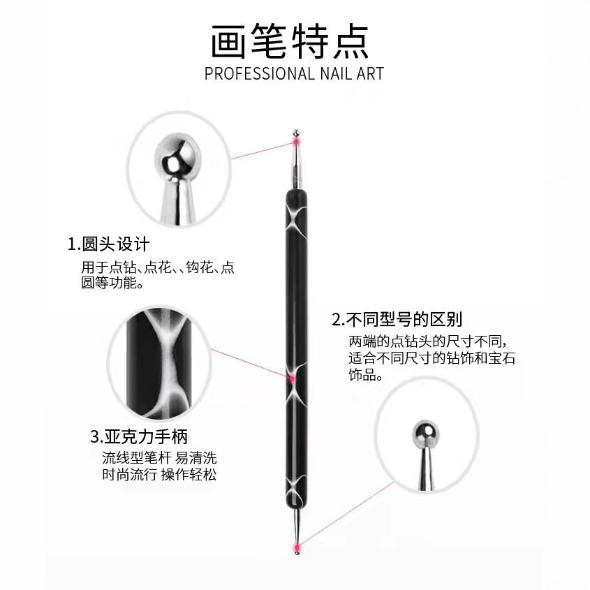 厂家直供亚克力点珠笔 美甲笔  点钻笔 压线笔5只装 美甲工具现货