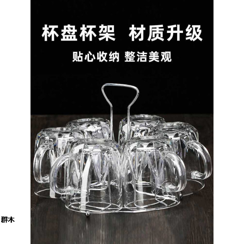 玻璃杯家用客厅手柄喝水杯子耐热茶杯套装待客水杯带把酒杯只装