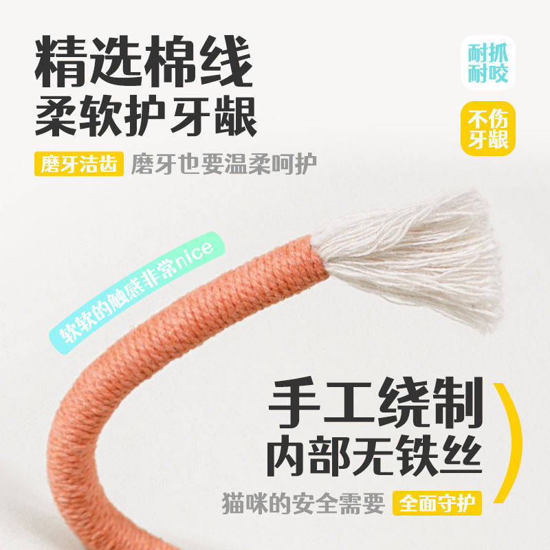 猫咪咬咬绳玩具虫瘿果自嗨解闷神器猫薄荷磨牙耐咬小猫幼猫逗猫