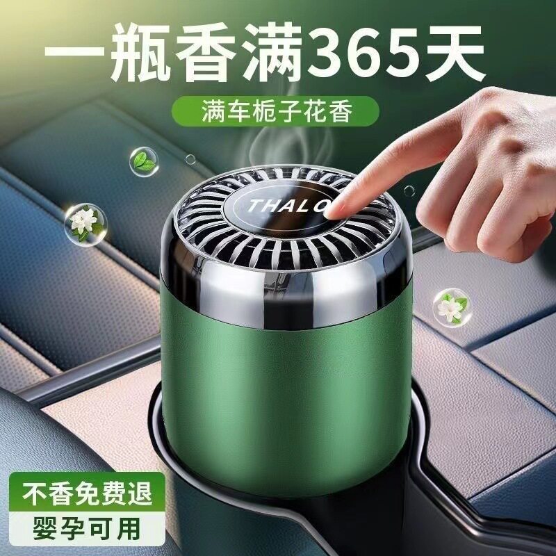 栀子花车载香薰汽车香水车用车内持久淡香男士香氛固体香膏高级感