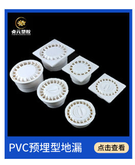 江山市贞元塑胶厂关联营销1_02