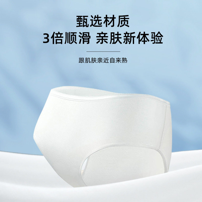 一件代发一次性内裤女无菌免洗独立包装孕产妇坐月子必备批量批发