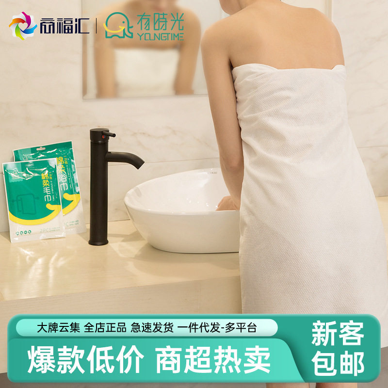 有时光 一次性毛巾浴巾 旅行酒店宾馆便携吸水旅游洗脸巾差旅酒店