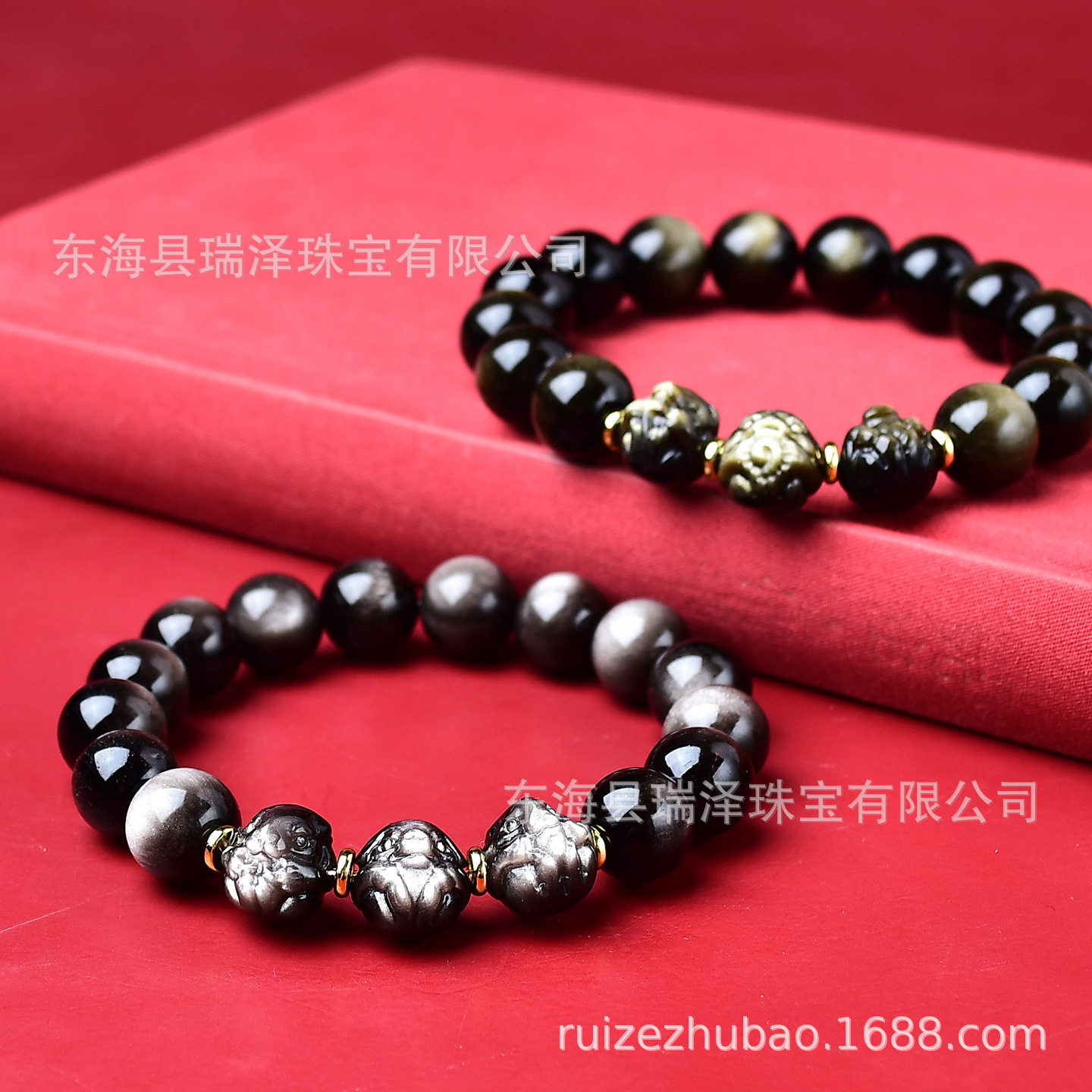 Gold Obsidian Bracelet