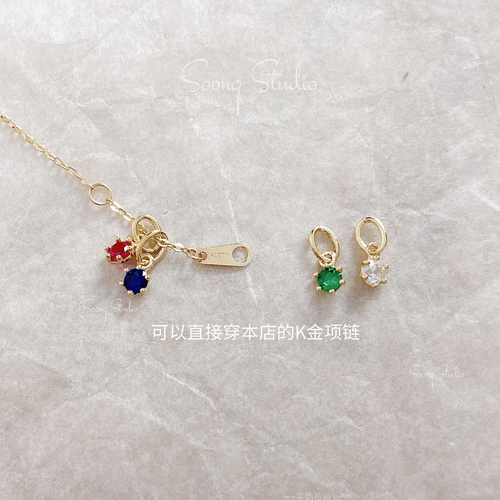 9K金 彩色迷你钻小吊坠