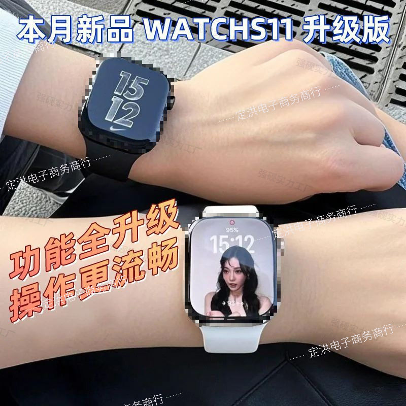 新款可微信回复S11pro双支付智能手表NFC门禁百度地图运动多功能