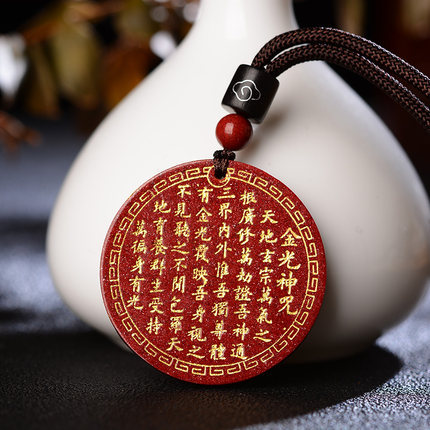 Vermilion Cinnabar Golden Light Divine Charm Pendant, Taoist Amulet for Warding Off Evil and Bringing Good Luck, Handcrafted Accessory.