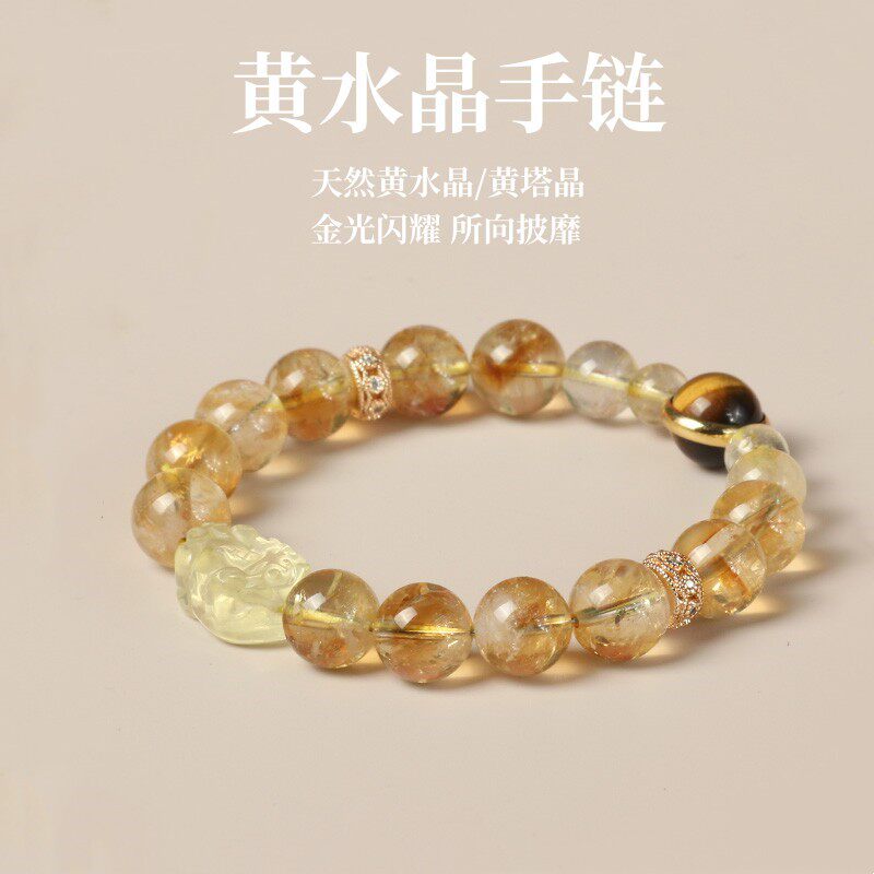 Luxury Citrine Bracelet