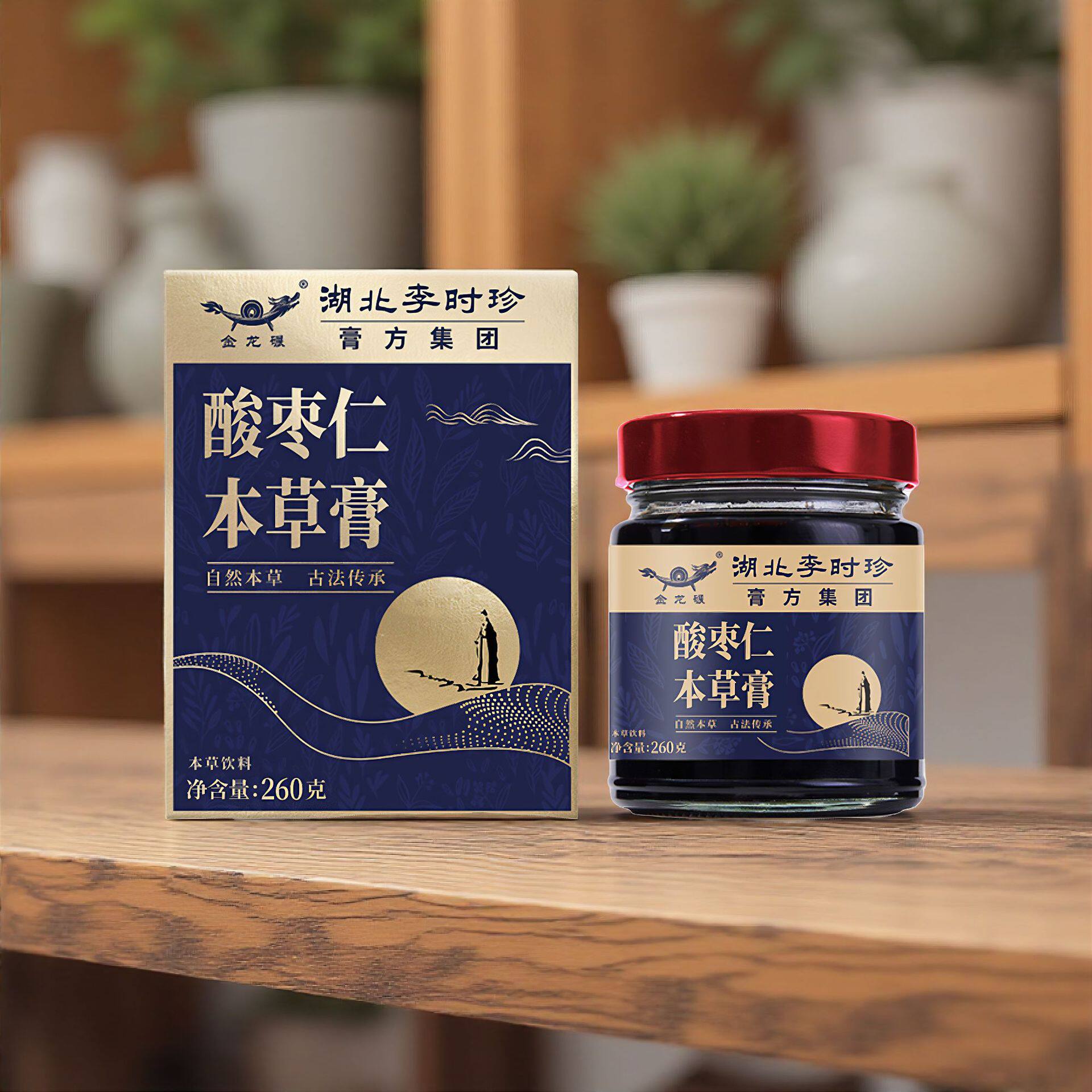 湖北李时珍膏方酸枣仁本草膏260g药食同源膏方贴牌定制代加工OEM