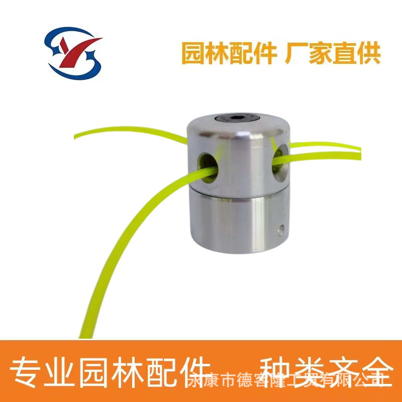 割草机打草头铝柱打草头圆柱形光亮割草机配件免拆耐磨配件厂家