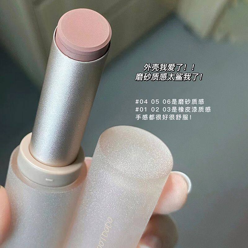 空气朦雾丝绒口红裸色肉桂色唇泥唇釉雾面素颜显白不沾杯易上色