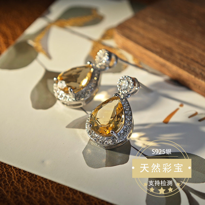 Luxury Citrine Stud Earrings
