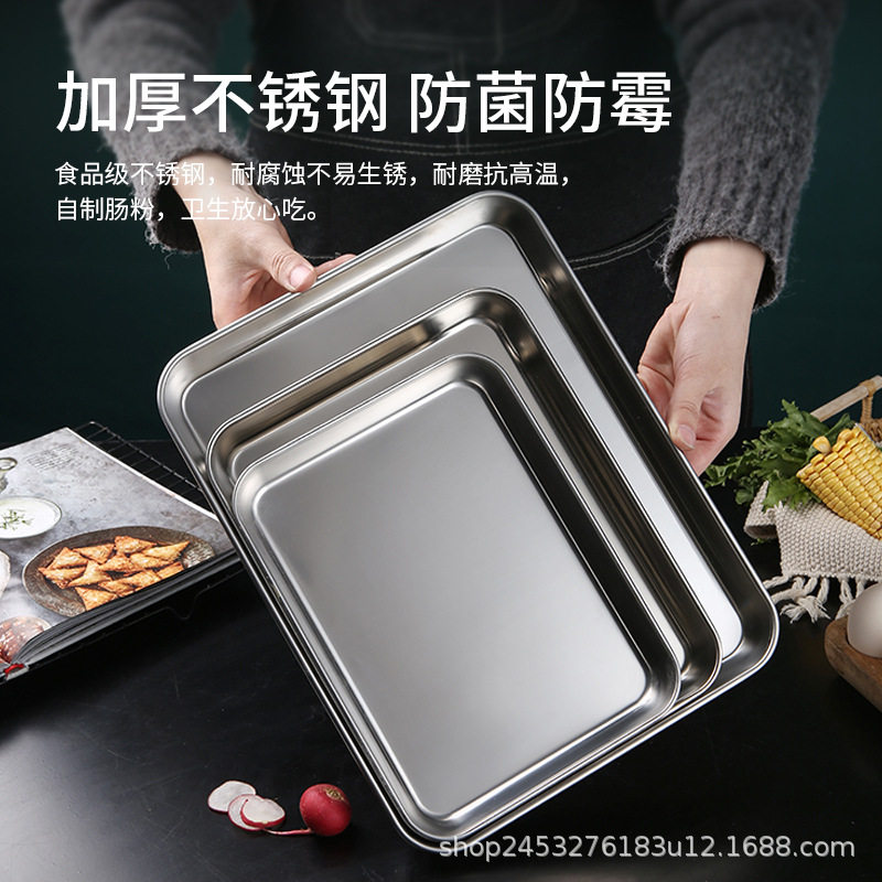 家用肠粉蒸盘烧烤盘沥水日式托盘专用长方形平底凉皮盘收纳