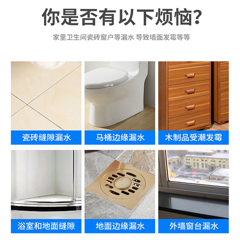 严选怡佰丽透明防水涂料卫生间外墙屋顶防水剂防漏防水涂料材料