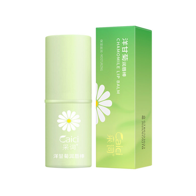 采词洋甘菊润唇棒口红打底用滋润呵护唇周粉嫩唇色清爽香甜润唇膏