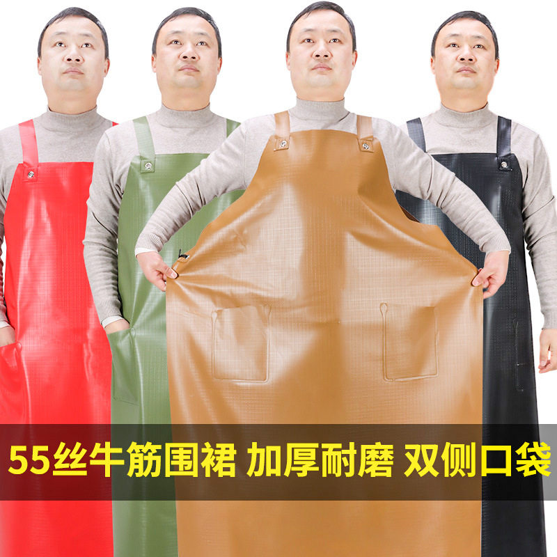 牛筋防水加长款围裙厨房防油围腰水产杀鱼工作劳保耐脏多外穿罩衣