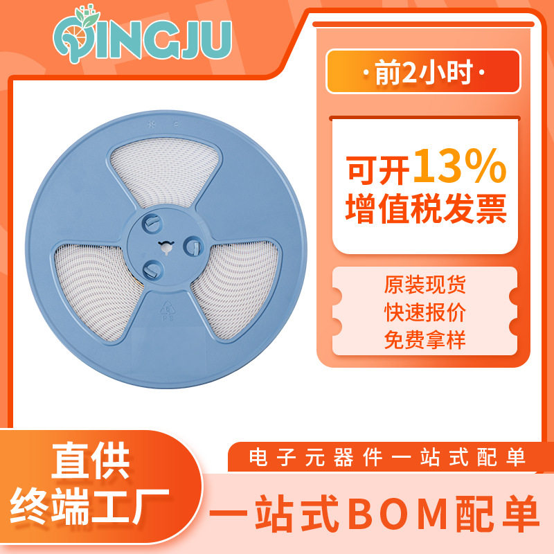 电子元器件贴片电感CD32 /CD43/CD54/CD75全系列贴片电感配单现货