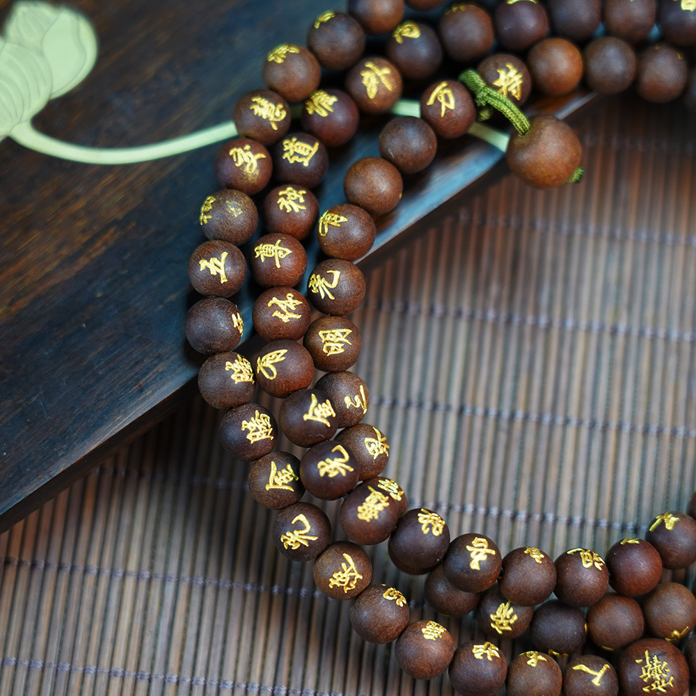 Natural Lightning-Struck Jujube Wood 108 Bead Taoist Bracelet, Evil Warding and Protection, Spiritual Practice Tool, Consecrated and Empowered.