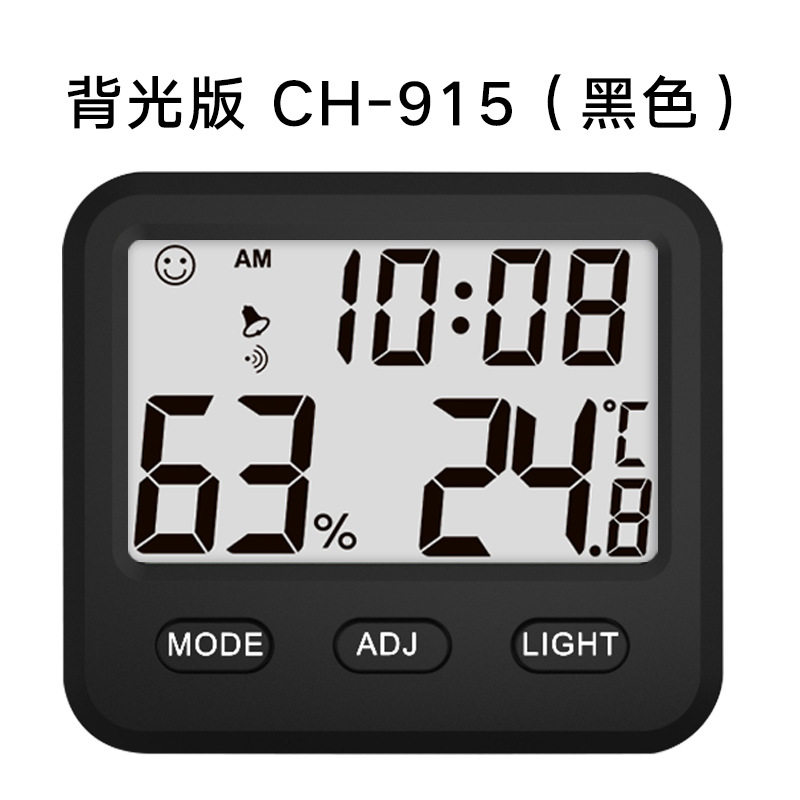 Электронный цифровой термометр температуры и влажности CH - 915 магнитная подсветка высокоточный настенный термометр температуры и влажности