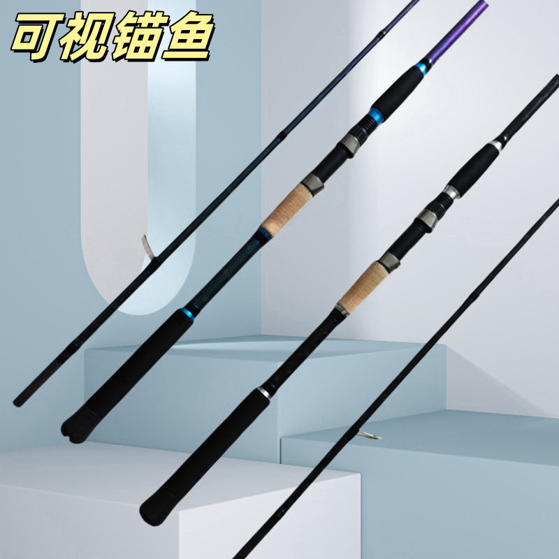锚杆锚鱼竿可视锚远投重雷超硬交叉碳布路亚竿黑鱼竿巨物竿富士鲈