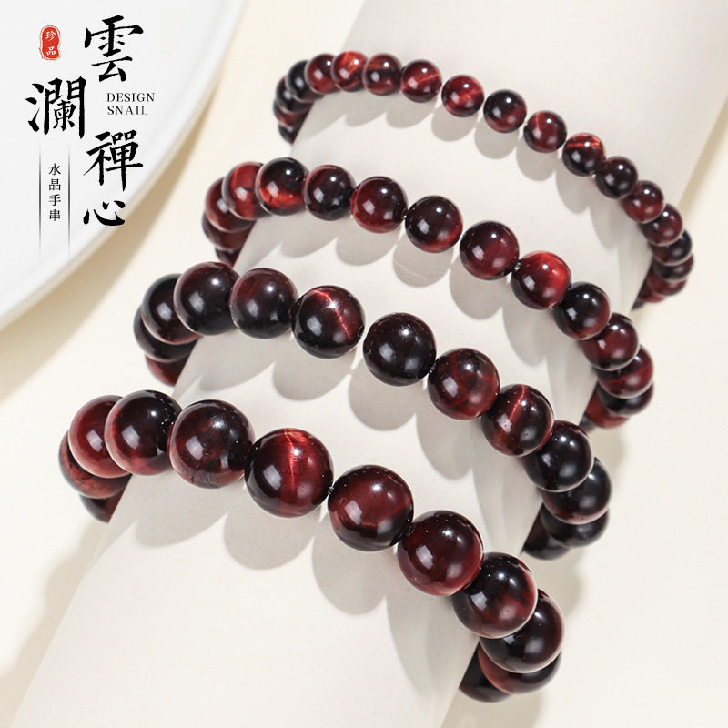 Red Tiger's Eye Bracelet
