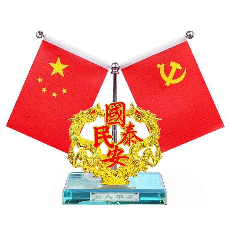 Car ornaments, center console five-star small red flag interior decoration, high-end national flag and Party flag decorative ornaments for automobiles