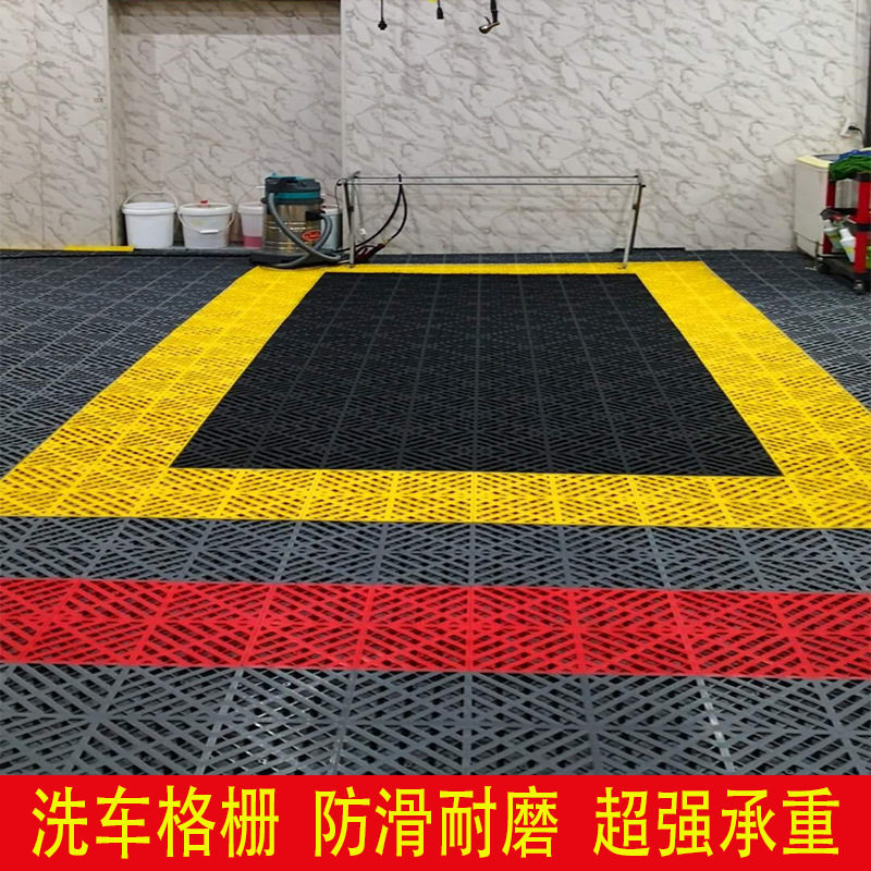批发汽车洗车地格栅洗车房防滑排水地板免挖沟拼接塑料板升级网格