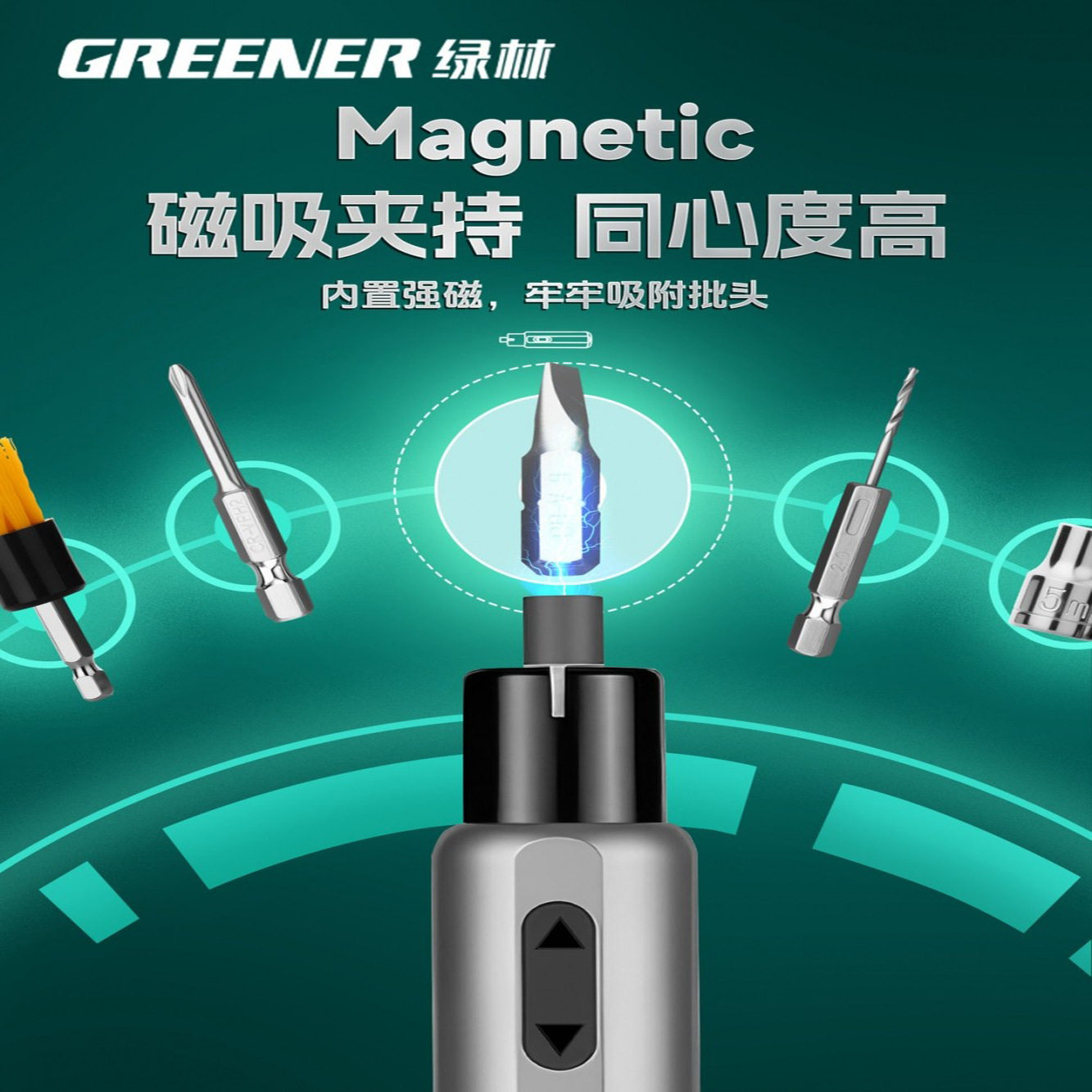 绿林双动力电动螺丝刀套装小型充电式家用精密螺丝批多功能锂电钻