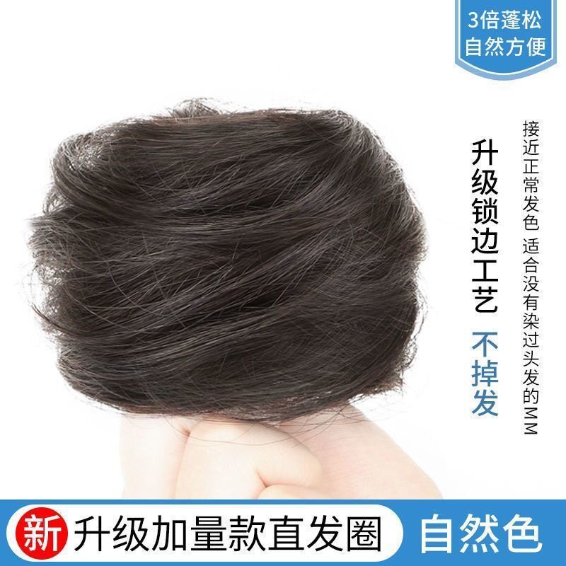 真发丸子头全真发假发包假发发圈女假发圈花苞头盘发低百搭卷发