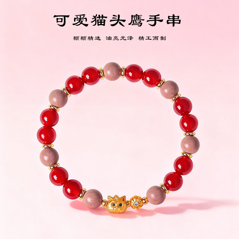 Luxury Agate Bracelet