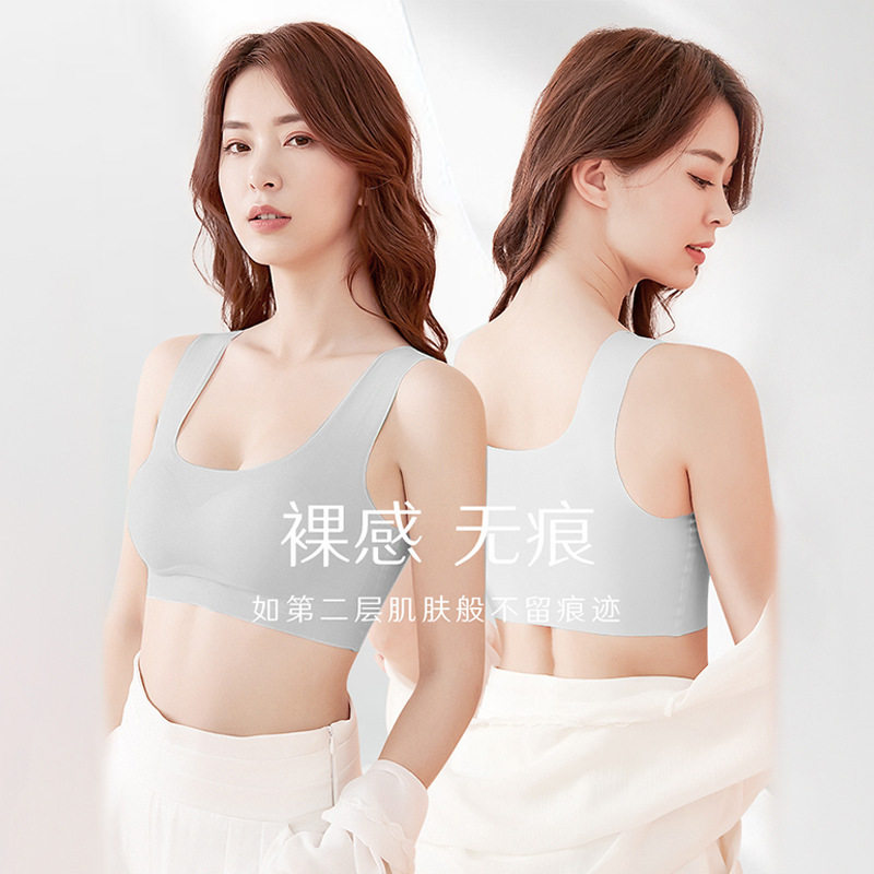 bra一片式无痕内衣女薄款大胸显小女士聚拢 裸感无束缚大码文胸