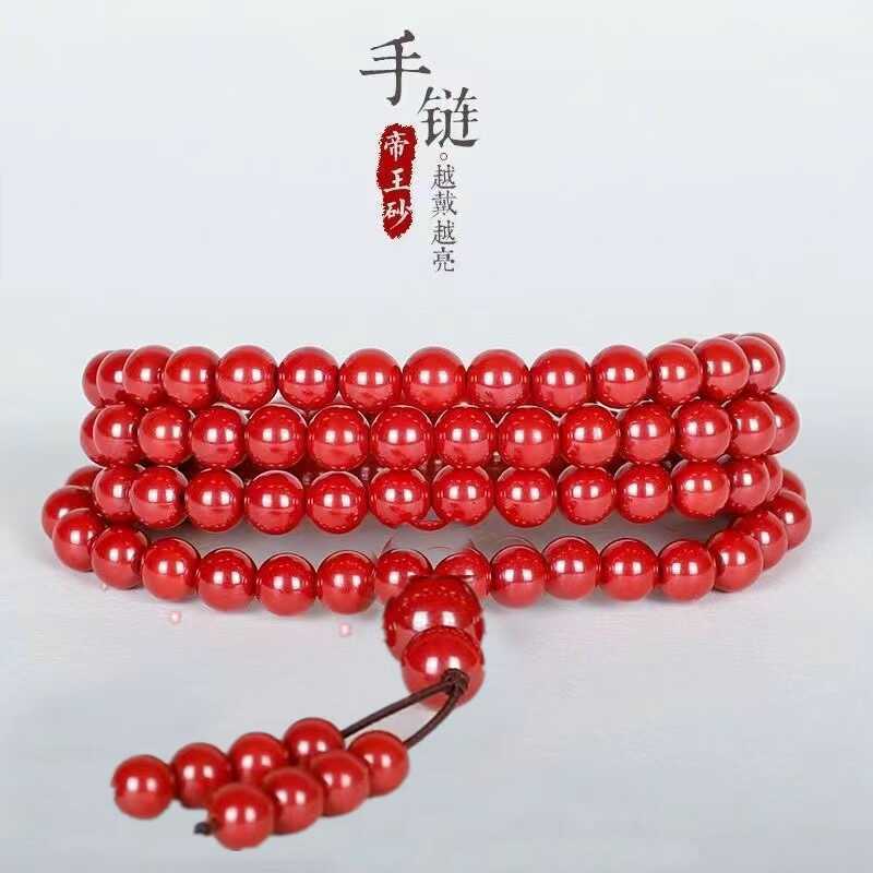 Natural Cinnabar 108 Bead Bracelet, Five Elements Energy Bracelet for Warding Off Evil, Changing Luck, and Health Protection.