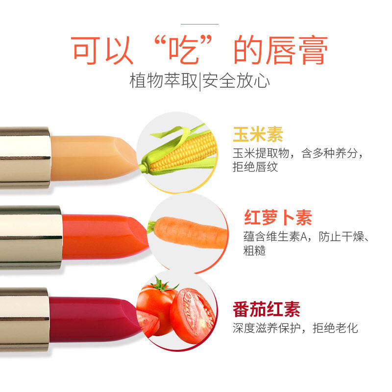 BOB胡萝卜素变色润唇膏女正品口红保湿滋润千人千色不易掉色唇膏